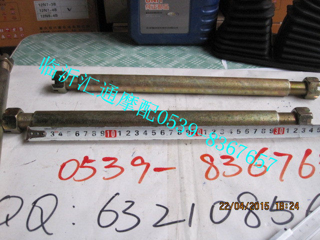 Foton Zongshen Longxin tricycle accessories Foton 800 front axle oil brake front axle original Foton bold front axle
