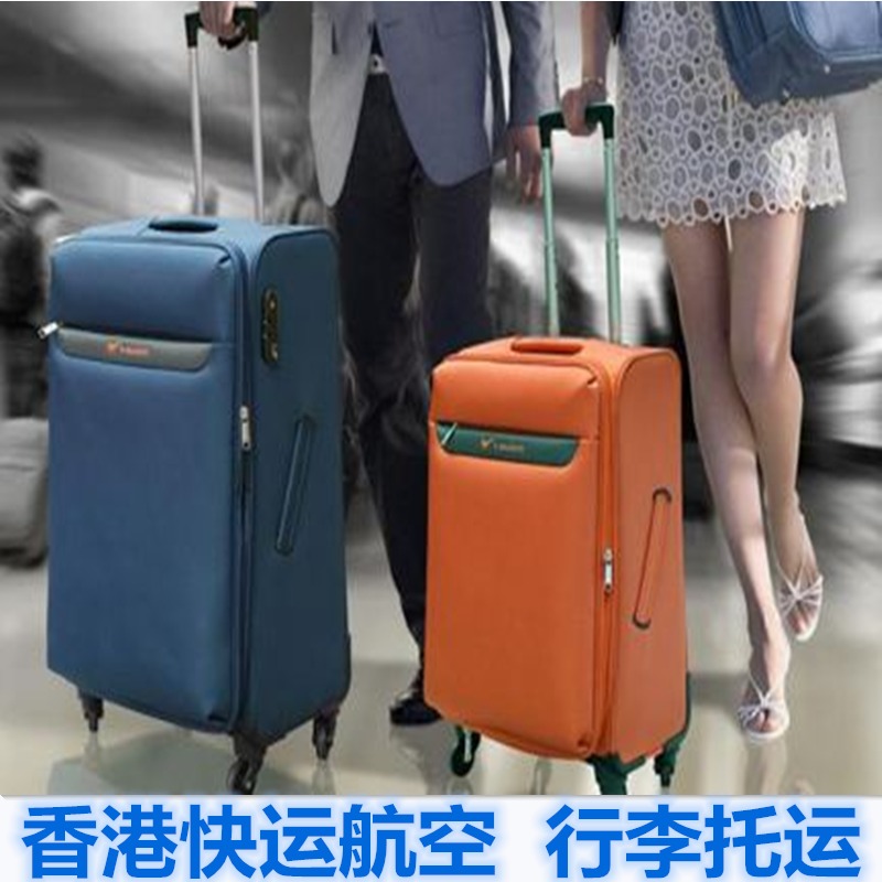 Hong Kong Express Air Baggage Checked Baggage Ticket Hong Kong Express Air Baggage Amount Purchase Hong Kong Express Baggage