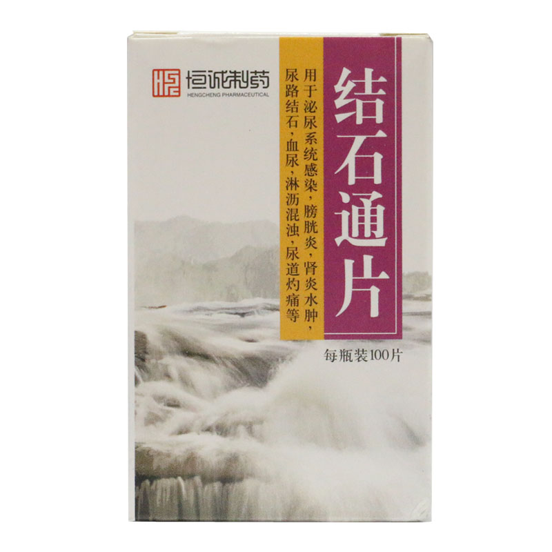 恒诚制药 结石通片 0.264g*100片*1瓶/盒