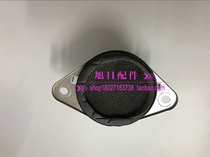 Suitable for Camry Highlander crown Ruiz instrument panel coaxial speaker speaker audio