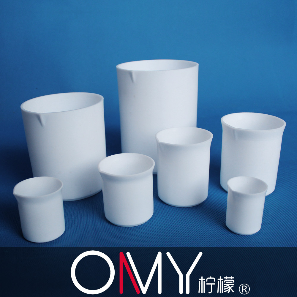 F4烧杯 200ml 聚四氟乙烯烧杯 PTFE 聚四氟烧杯 耐酸碱四氟烧杯