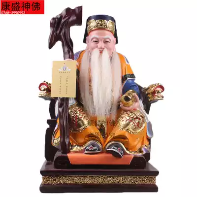 16-inch chair crutch Land Gong ancient body resin Dunhuang color K gold Buddha statue Taoist craft gift decoration new style