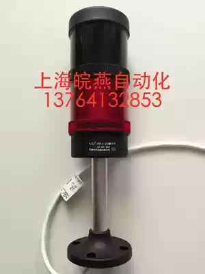 Jiangyin Yangtze River combined warning light AD11-J70B2 24V a section with buzzer