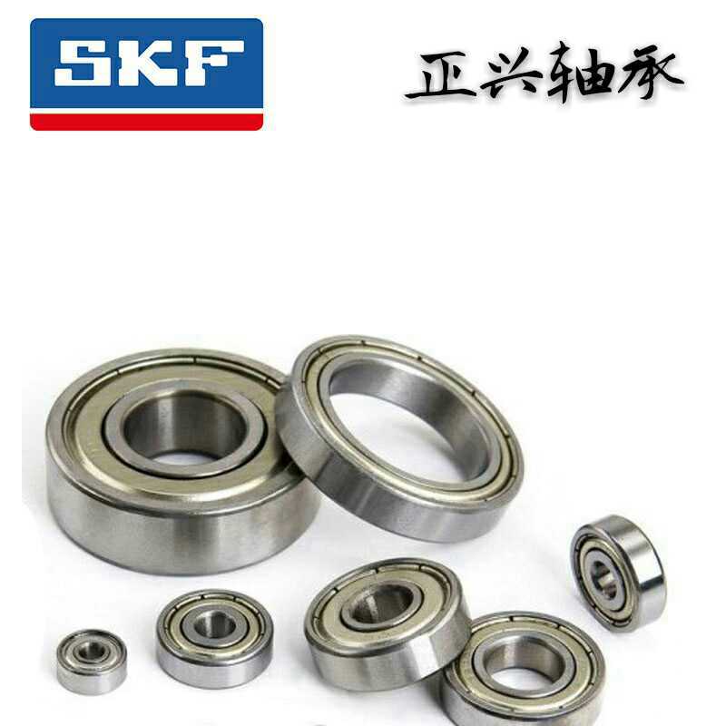 SKF imported bearings 604 605 606 607 608 609 624 625 626 628 629-2Z RS