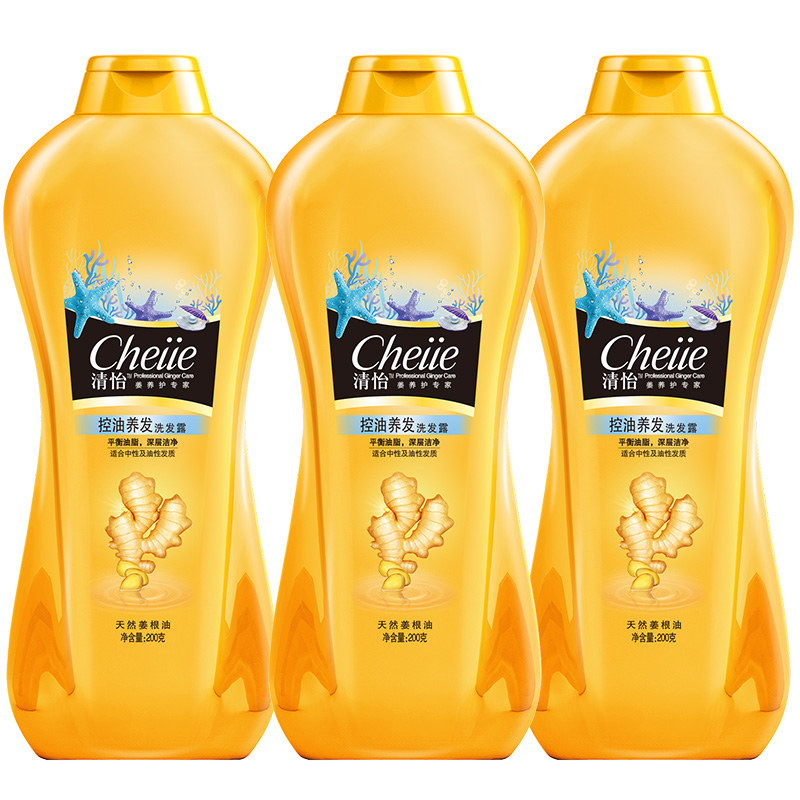 清怡控油养发洗发露200ml*3