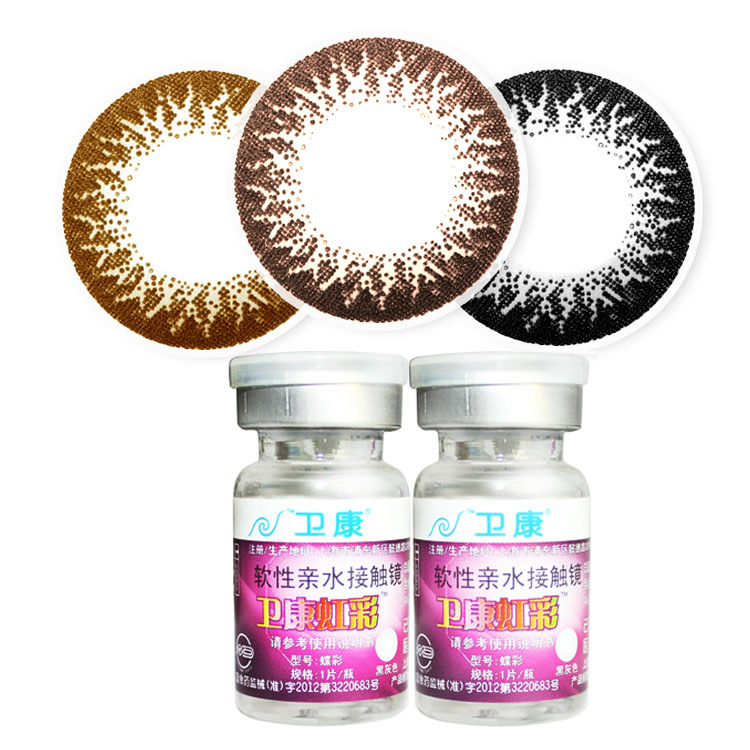 卫康虹彩美瞳混血年抛 小直径彩色近视隐形眼镜水润保湿JN