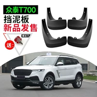 Zotye T700 Платформа Zotye T600 T300T800 SR9 SR7 DAMAI X5X7 CAR ORIGIN