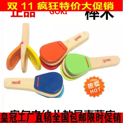 New Special Orff Percussion Instrument German GOKI Baby Handle Rap Board Children Music Toy