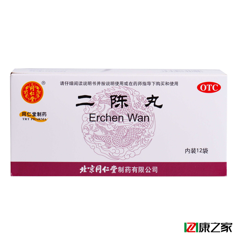 同仁堂二陈丸 6g*12袋 咳嗽化痰 恶心呕吐 胸脘胀闷 理气和胃