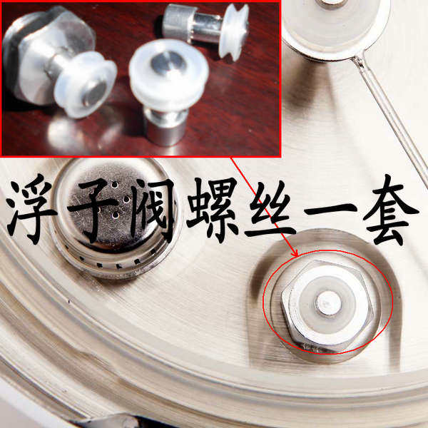 Small accessories General pot Soolove electronic pressure cooker sealing ring 2 5L 3L4L5L6L float valve float small ring
