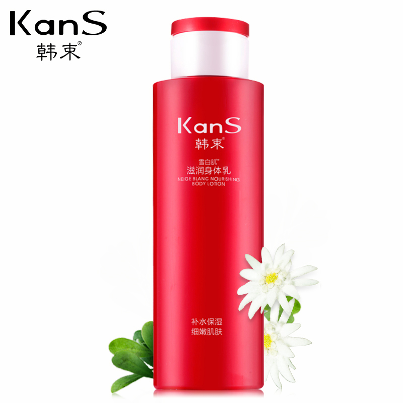 韩束雪白肌身体乳液300ml 保湿补水滋润改善鸡皮肤润肤香体乳液
