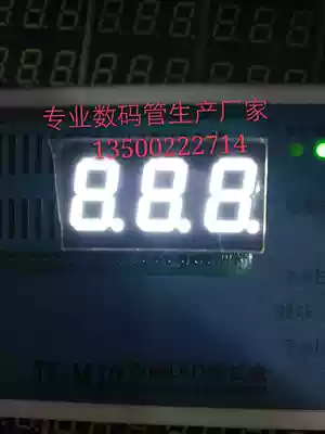 0 4 inch three-position LED glow tube white light highlight Gongyang Gongyin 4301BW 12 9 8 public feet