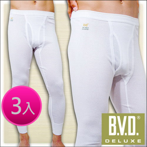 官网直邮进口BVD 纯棉长裤 卫生裤-3件组-台湾制造