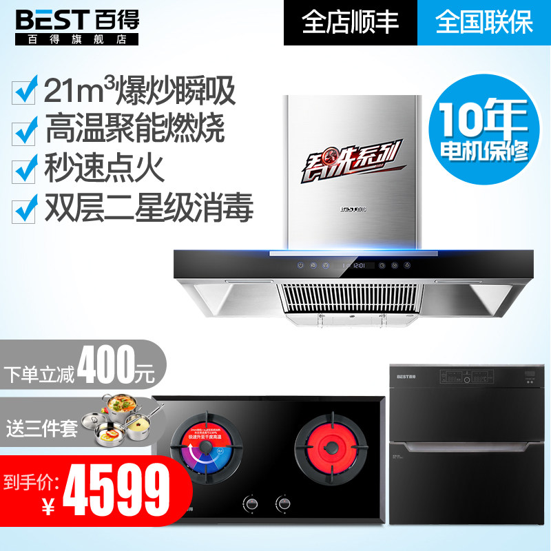 �ٵó����̻�dy31+q913b+709