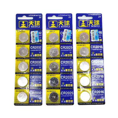 CR2016 2025 2032 Button battery Computer motherboard Electronic electronic scale battery
