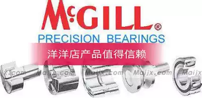 The United States MCGILL boutique bearing MCF13 16 19 22 30 35 40 47 52 62-BX