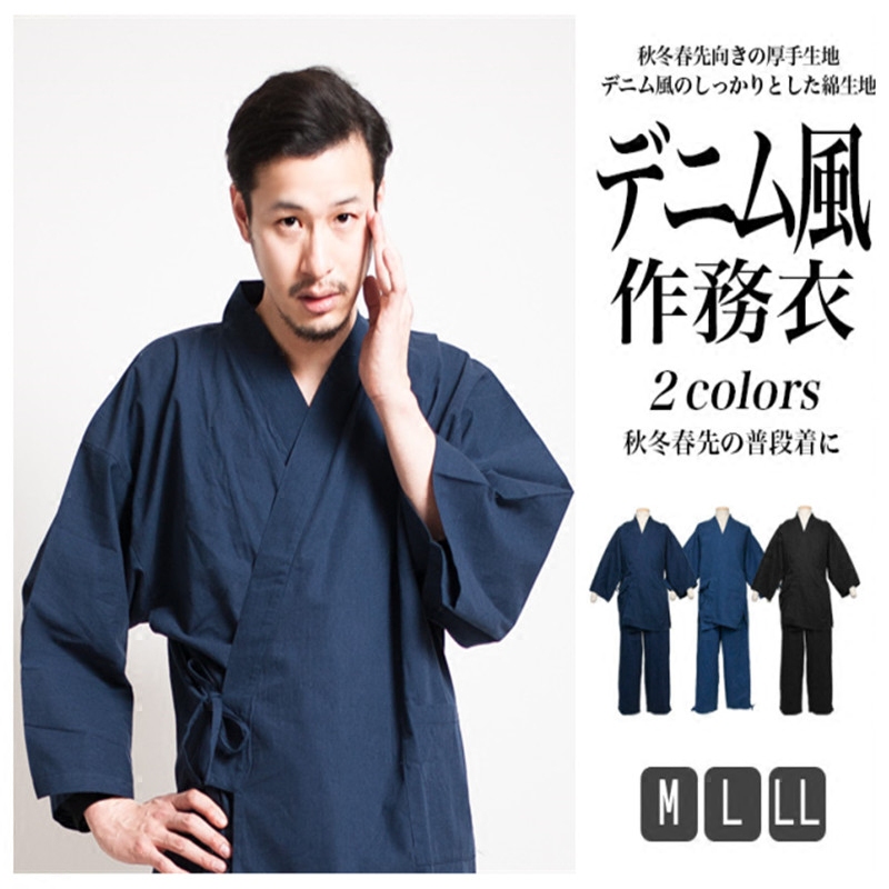 Japanese Pure Cotton Work Clothes Japanese Style Jinbei Kimono Pajamas Home Clothes Set Japanese Canteen Outer Clothing