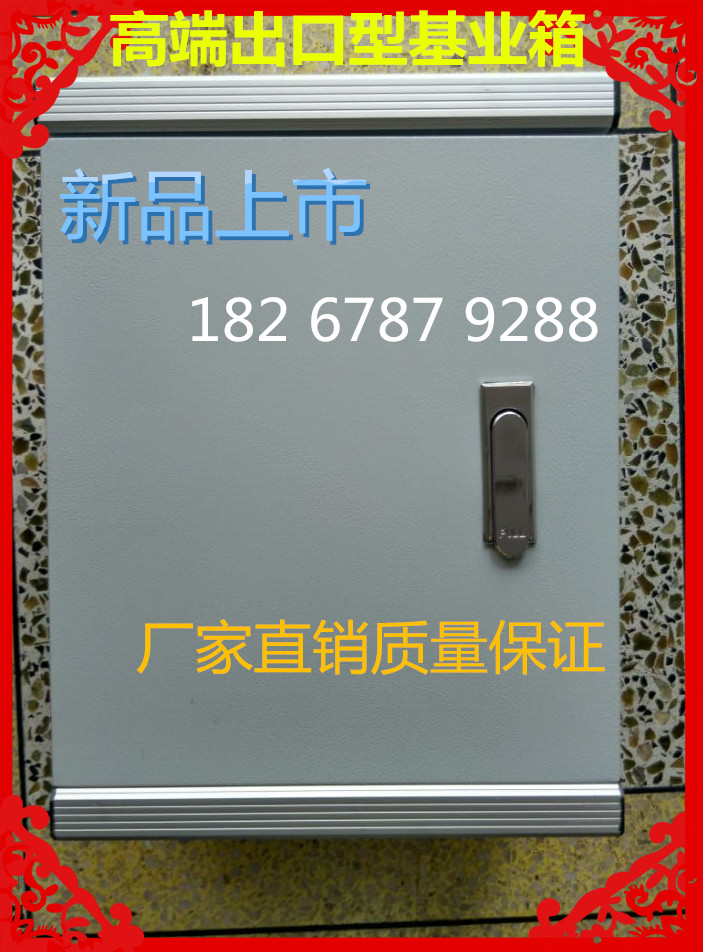 High-end export-type foundation box distribution box indoor surface mounted electric control box control box JXF-300*400*200