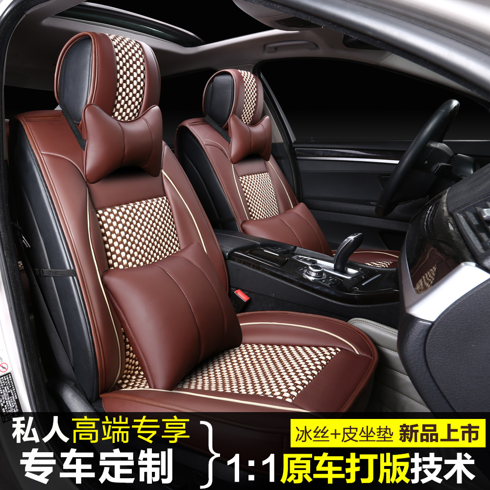 2015新款大众朗逸别克英朗福特翼虎丰田雷凌专用坐垫全包四季座垫