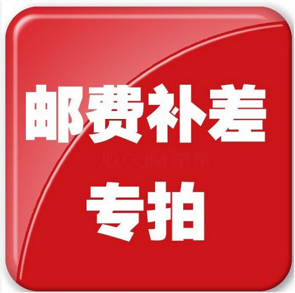 The freight remake of the super-connected.