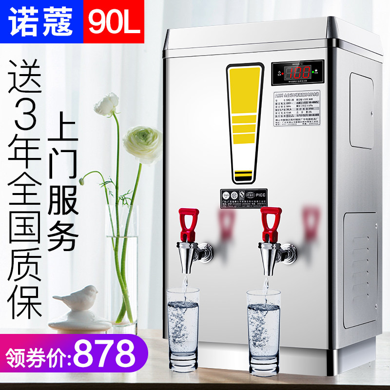 ŵޢ90l����ֵ��ȿ�ˮ��A2-SRZ-90