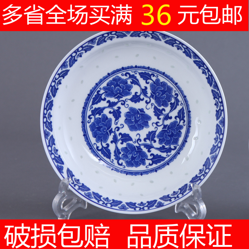 8-inch plate Jingdezhen ceramic glaze Lower colour green flower Lingang pan hotel Family with porcelain soup tray Western dinner Dinner Plate