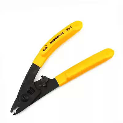 AUA FTTH fiber optic cold connection toolbox set double-Port stripping pliers CFS-2 millel pliers