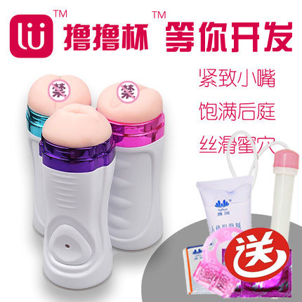 久兴撸撸杯男用飞机杯夹吸倒膜男士自慰器具男性成人情趣用品TR