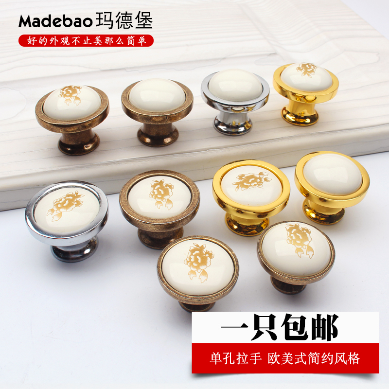 Madeburg European gold ceramic handle - handle of the field antique wardrobe cabinet drawer ceramic hardware handle