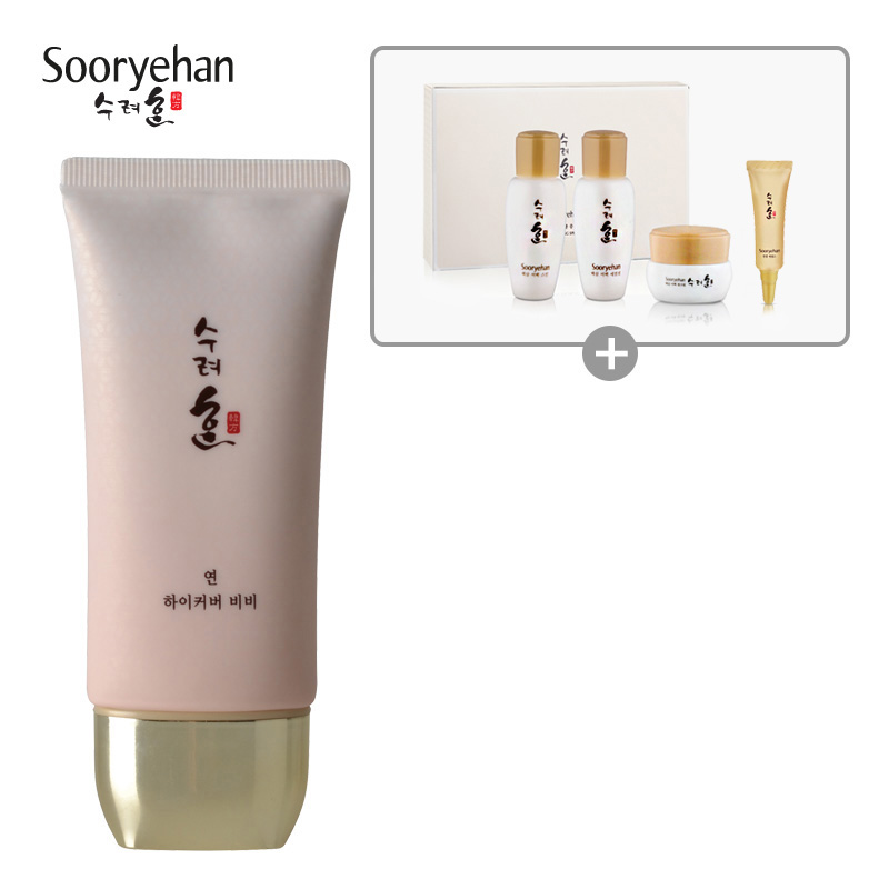 韩国LG美妆sooryehan/秀雅韩 妍 完美无瑕BB霜 50g