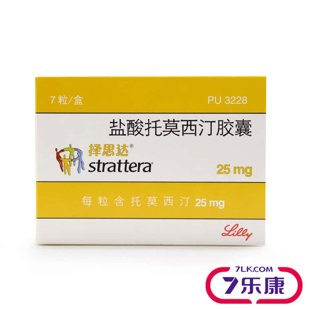 择思达 择思达 盐酸托莫西汀胶囊 10mg*7粒/盒