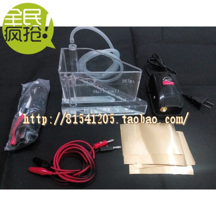 Hastelloy bath Electroplating Hastelloy bath Hull bath Huo's bath 250 267mL electroplating experiment send copper sheet