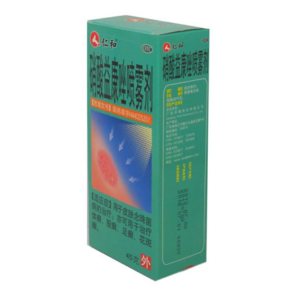 仁和 硝酸益康唑喷雾剂 45g 皮肤念珠菌 花斑癣 脚气 脚癣 脚痒臭