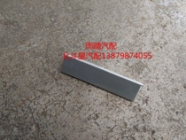 Big Dipper original factory tail spoiler high brake light lower cover decorative small cover long strip cover