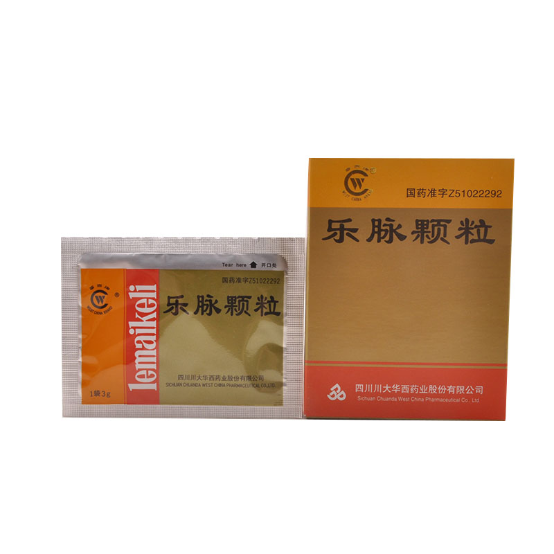 华西牌 乐脉颗粒 3g*9袋/盒