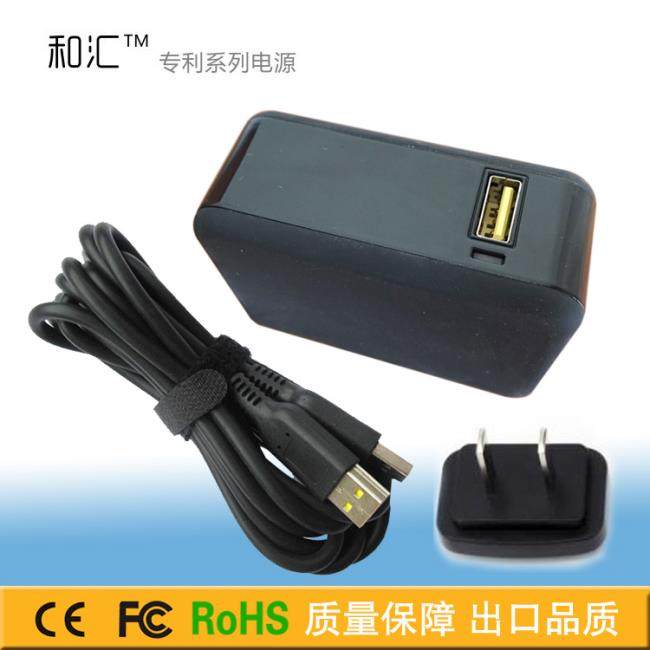 Lenovo Lenovo Yoga3 Pro power supply adapter 20V2A 40W charger USB profiled connector