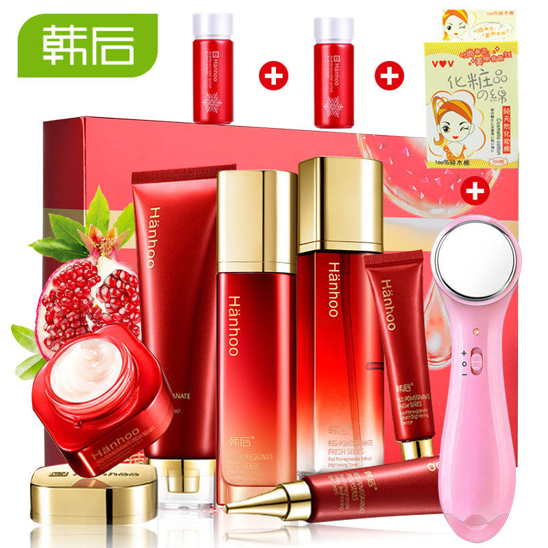 韩后红石榴套装6件套护肤品套装正品女补水保湿面部护理化妆品冬