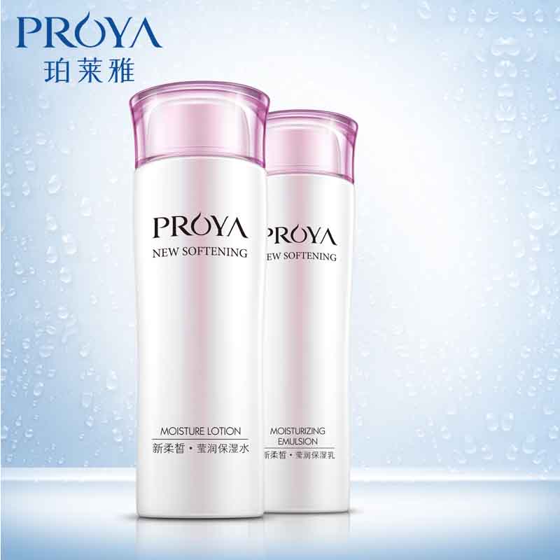 PROYA/珀莱雅珀莱雅新柔皙玫瑰滋润护肤水乳2件女士套装 保湿补水