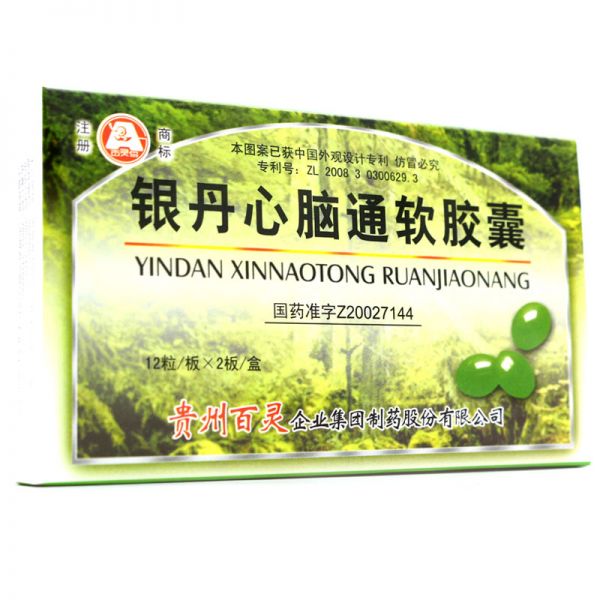 百灵鸟 银丹心脑通软胶囊 0.4g*24粒/盒