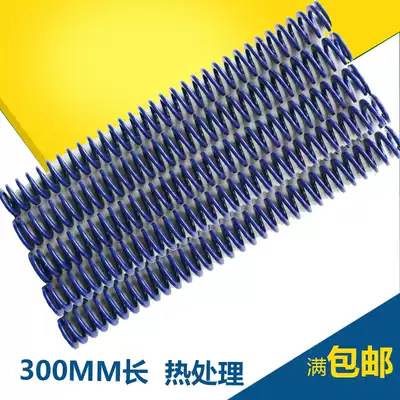 Blue spring mold rectangular spring American long spring factory direct 8121416182022-50*300