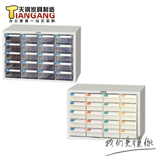 tanko sky steel CDH-420-1 20 suction parts cabinet drawer efficiency cabinet tool electronic components finishing cabinet