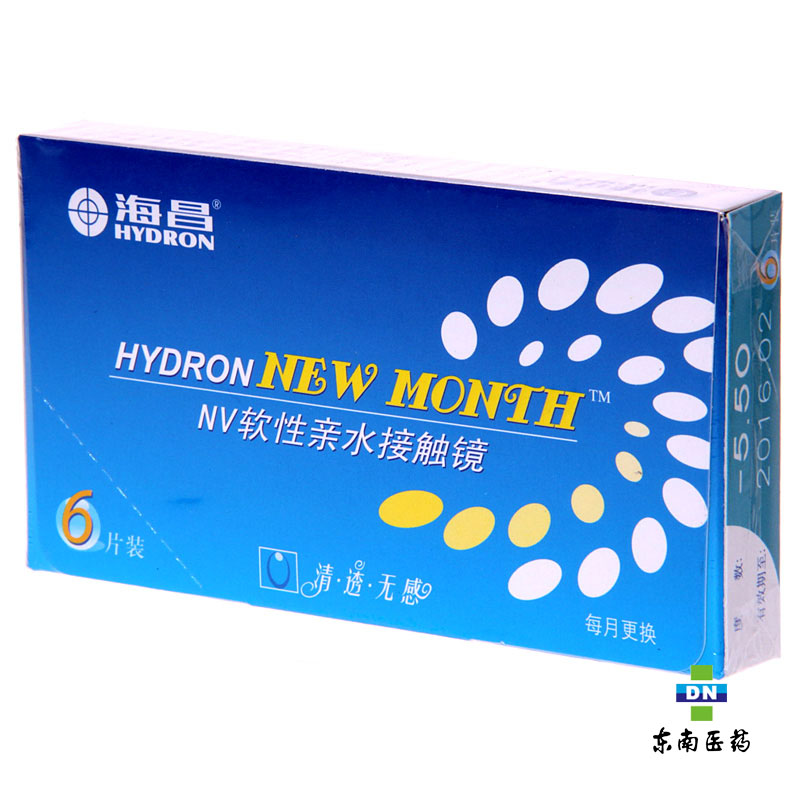 海昌隐形眼镜New Month月抛6片近视防紫外线清透无感包邮HE