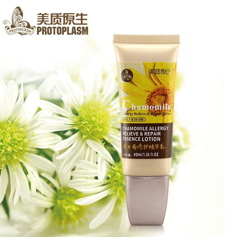 新品美质原生洋甘菊修护精华乳40ml包邮舒缓温和