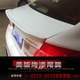 Đuôi xe thế hệ thứ 9 của Honda 12-13 Phiên bản đuôi của Mỹ 9 thế hệ của chín thế hệ của chín thế hệ của Civic - Sopida trên độ đuôi gió xe ô tô Sopida trên