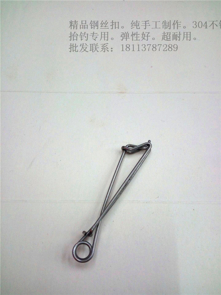 Fishing button hook hook hyperlinked knot card Sichuan Line fishing river fishing and fishing accessories