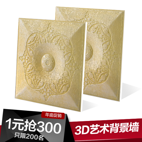 �����Ļ�ʯbj045