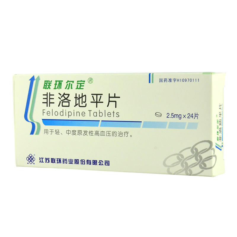 联环尔定联环尔定 非洛地平片 2.5mg*24片/盒