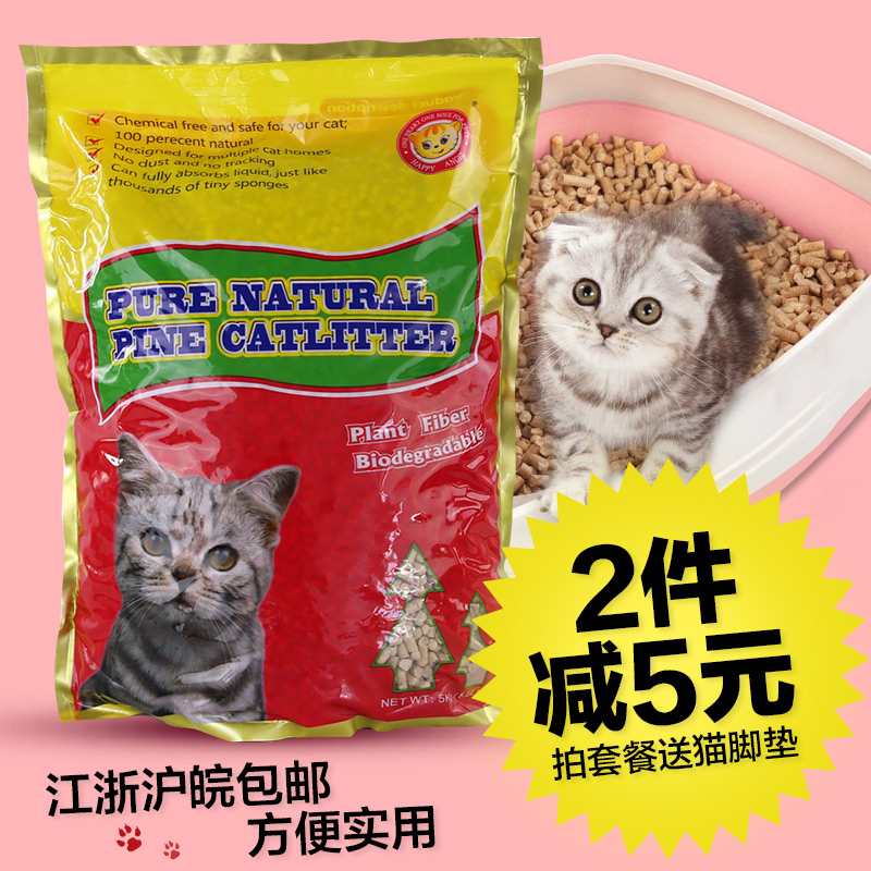 波奇网 宠物猫用品快乐天使吸水迅速高效除臭木质松木猫砂5kg