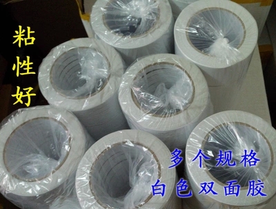 Special Cross Embroidery Accessories Double-sided tape tape 0 3 0 5 0 8 1 0 Equivalent Width One Roll 25 m per Volume