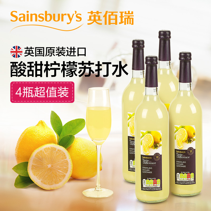 Sainsbury's进口柠檬口味气泡饮料 750ml *4瓶 49b